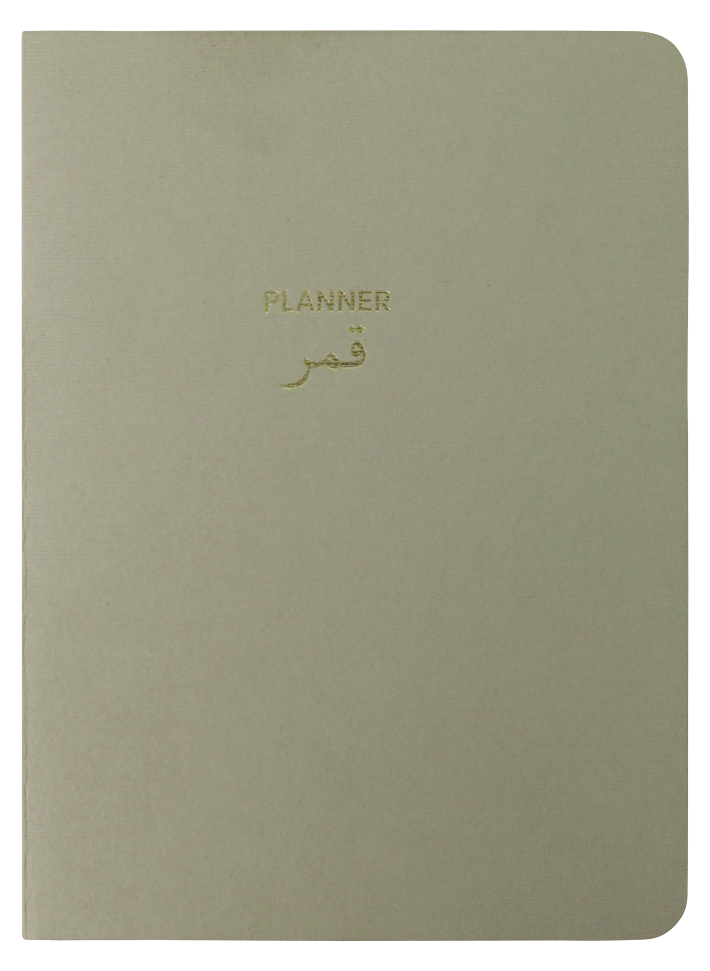 Planner Qamar